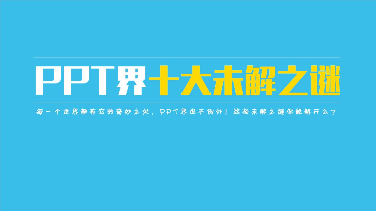 商务风格PPT4 (6).ppt